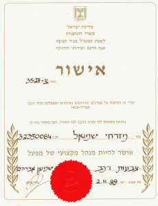 צבע לרכב